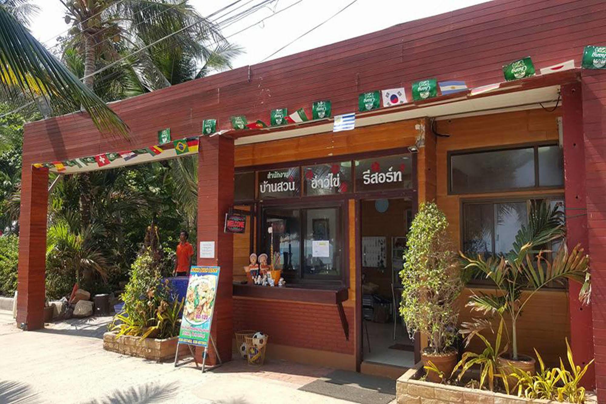 Baansuan Aokhai Beach Resort Mae Phim Eksteriør bilde